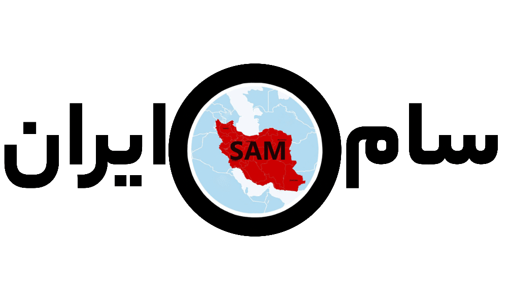 فروشگاه سام ایران